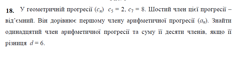 0800uib2-c037-791x187.png