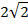 0800ulln-5894-28x24.png