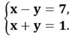 0800umhy-7dee-112x56.png