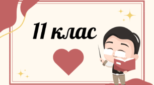 Проблеми забезпечення безпеки в комп'ютерних системах і мережах. Типова корпоративна мережа. Рівні інформаційної інфраструктури корпоративної мережі. Мережеві загрози, вразливості і атаки. Засоби захисту мереж.