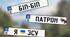 Номерні, розпізнавальні знаки, написи і позначення. Основи права в області дорожнього руху. Юридична відповідальність. 