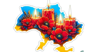 День пам’яті та перемоги