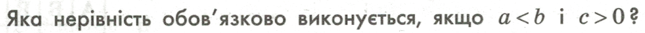 0800upev-6e13-940x49.png