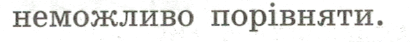 0800ups7-c9b8-410x42.png
