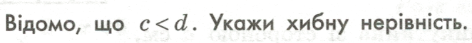 0800upso-48eb-662x61.png