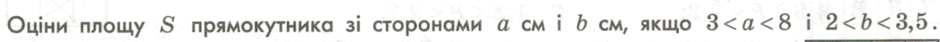 0800upua-bbe8-940x42.png