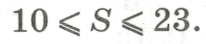 0800upv8-d0f7-206x44.png