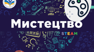 Діагностувальна робота