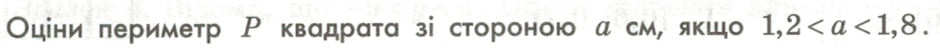 0800upwa-befe-940x48.png