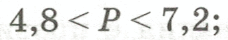 0800upwj-de6f-228x40.png