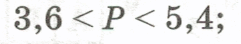 0800upws-4b42-241x44.png