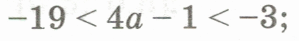 0800uq7w-f2d0-299x41.png