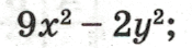 0800uqa2-3c6e-175x44.png