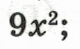 0800uqa9-097f-80x49.png