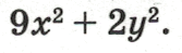 0800uqas-f504-167x49.png