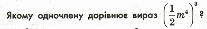 0800uqbs-f8b3-701x99.png