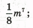 0800uqby-c8a7-116x97.png