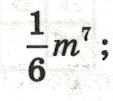 0800uqcj-372d-113x101.png