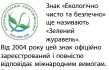 0800uqhz-accd-218x140.png