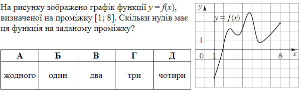 0800usap-1956-600x182.png