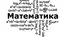 Вступний тест (підготовка до ДПА)