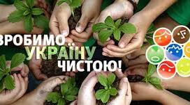 Проєкт "Смітити не можна переробляти" (вправа-тест)