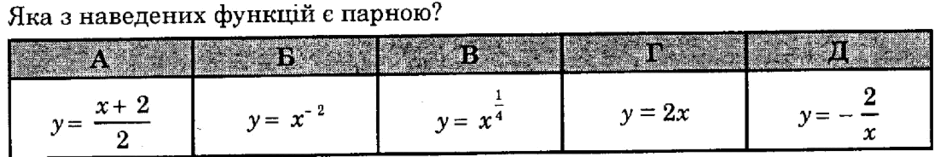 0800uts9-0849-940x157.png