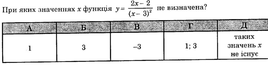 0800utt2-e15d-940x228.png