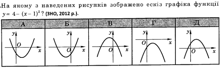 0800utvi-07b7-770x241.png