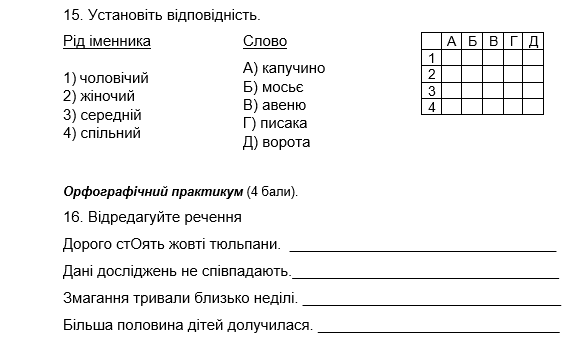 0800uu1b-86d9-574x362.png