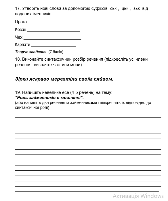 0800uu1r-0ea3-584x696.png
