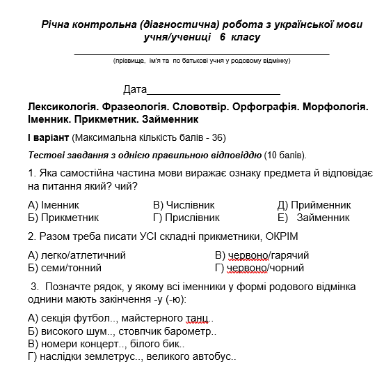 0800uu34-2f11-552x532.png