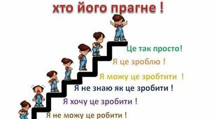 Розв'язування систем лінійних рівнянь з 2 змінними та задач за допомогою систем