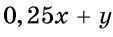 0800uwha-f5b4-113x37.png