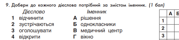 0800uwsq-920c-592x134.png