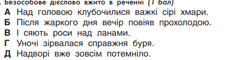 0800uwur-85bb-476x121.png