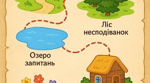 Конспект заняття для старшої групи з математики «В  гості до Лісовичка Озивайчика»