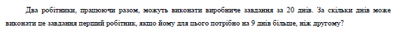 0800v0rq-6f55-750x54.png