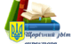 Звіт директора закладу освіти за 2024/2025 н.р