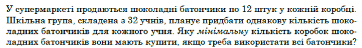 0800v2ri-ae53-744x99.png