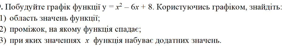 0800v3s9-6933-940x154.png