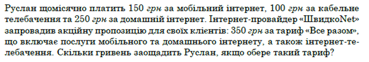 0800v6tx-c72f-747x126.png