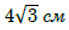 0800v795-56b0-69x30.png