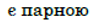 0800v7hl-329b-100x25.png