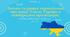 Урок 17. Витоки та процес європейської інтеграції. Участь України в міжнародних організаціях.