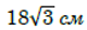 0800v7jw-fc24-119x42.png