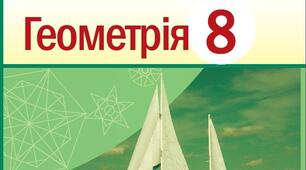 Контрольна робота №5 Варіант 1