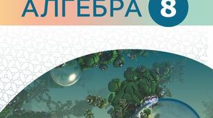 Контрольна робота №6 Варіант 1