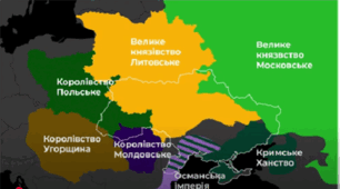 Комплексна підсумкова робота за розділом 5 "Руські землі у складі східноєвропейських держав XIV–XV ст. Кримське ханство"