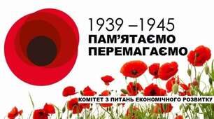  Зеленський привітав з Днем пам'яті та перемоги над нацизмом у Другій світовій війні  